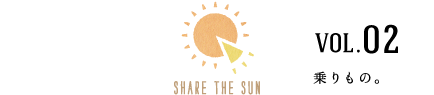 share the sun Vol.01
