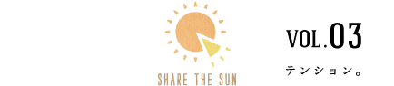 share the sun Vol.01